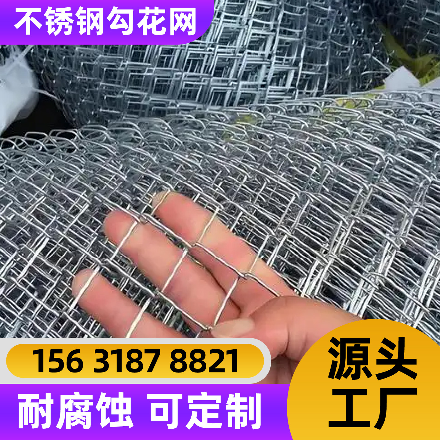 辽阳市护栏网过滤网 - 一站式服务